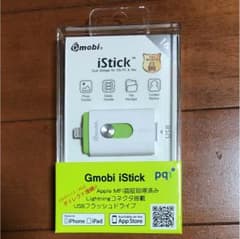 新品・未使用  Gmobi iStick 16GB  iPhone メモリのサムネイル