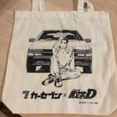 頭文字Dトートバッグ 非売品のサムネイル
