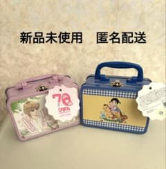 りぼん70周年記念 ときめきトゥナイト ママレードボーイ 小物入れ 2個