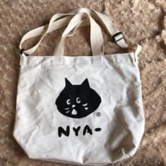 トートバッグ　ネネット　にゃーのサムネイル