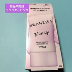 ★新品★アネッサ ブライトニング UV ジェル NA 40g SPF50+のサムネイル