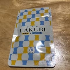 悠悠館 LAKUBI ラクビのサムネイル