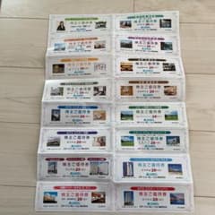 K様専用☆優待券　16枚綴りのサムネイル