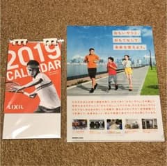 錦織圭  LIXIL2019年版カレンダー クリアファイルのサムネイル