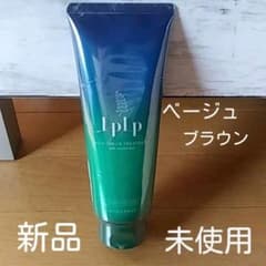 LPLP ヘアカラートリートメント ベージュブラウンのサムネイル