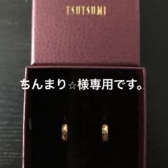 ちんまり⭐︎様　専用のサムネイル