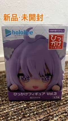 hololive 히카케 피규어 Vol.3 고양이 마타오카유