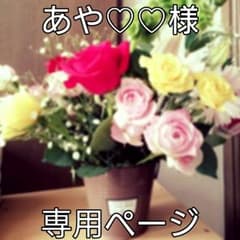 あや♡♡様専用  鯰尾藤四郎 缶バッチのサムネイル