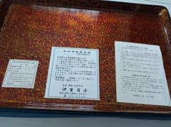 会津塗 金虫漆喰（天然木漆塗り）長手盆 - メルカリ