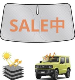【6層構造】サンシェード 【遮光率99.9% 車種専用設計 厚手】2024新型のサムネイル