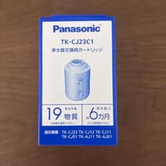 Panasonic 浄水器カートリッジ TK-CJ22C1のサムネイル