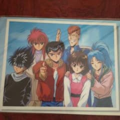 幽☆遊☆白書下敷き未開封のサムネイル