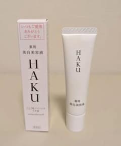 HAKU 美容液 メラノフォーカスIV 20gのサムネイル