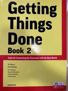 Getting Things Done Book2のサムネイル