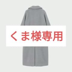 【75%OFF】【PLST】シャギーチェスターコート122409011 Mサイズのサムネイル