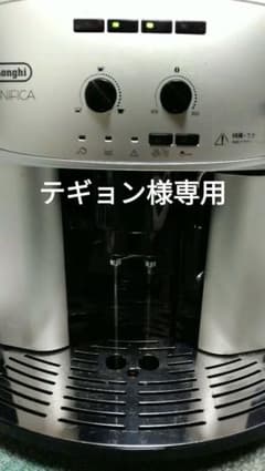 MAGNINICAのサムネイル