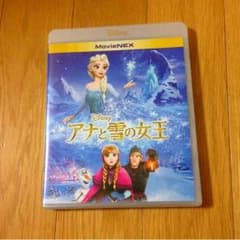 アナと雪の女王 Blu-ray DVD2枚セットのサムネイル