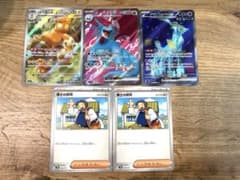 ポケカ SR まとめ売りのサムネイル
