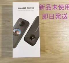 Insta360 one X2のサムネイル
