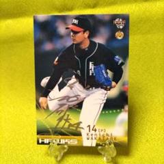 ホークス 若田部健一 印刷サイン入りカード 2002年 - メルカリ