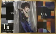 ①AAA クリアファイル 西島隆弘 - メルカリ