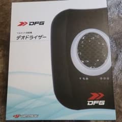 ヘルメット消臭機　デオドライザーのサムネイル