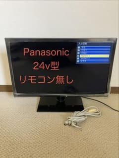 パナソニック 24V型 液晶テレビ ビエラ TH-24C305 2015年モデル - メルカリ