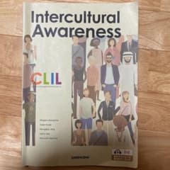 CLIL Intercultural Awarenessのサムネイル