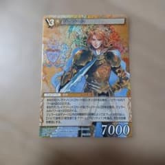 FFTCG/ガーネット/28-098H/ホロ仕様/ファイナルファンタジー | Shop at