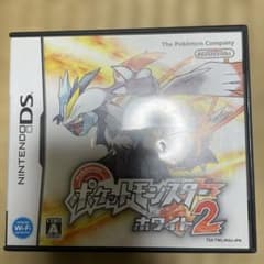 ポケットモンスター ホワイト2 ソフトのサムネイル