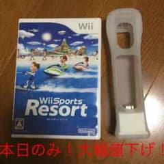 wii sports resort ソフト リモコンのサムネイル