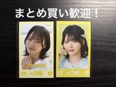 り*あ様 ≒JOY江角怜音 ミニフォト 2枚セット 2026 Vol.8 - メルカリ