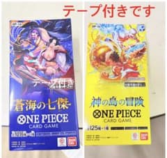 ONE PIECEカードゲーム 蒼海の七傑 神の島の冒険 2BOX - メルカリ