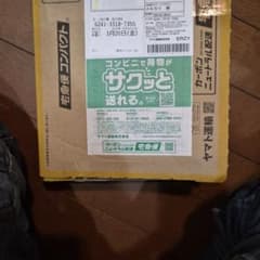 りさ様専用のサムネイル
