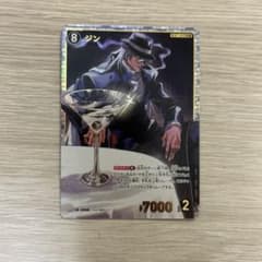 コナンカードゲーム 黒影の襲来 ジン(SRP)のサムネイル