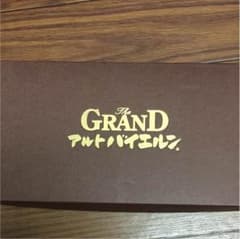グランドアルトバイエルン 24金フォークのサムネイル
