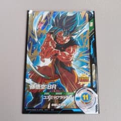 孫悟空BR GDR SDV8-035 ダイバーズのサムネイル