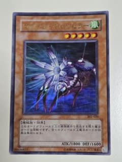 マジックキャンセラー ウルトラレア 302 - メルカリ