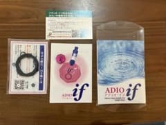 おまけ付き。アディオイフ1個 箱、説明書、新しい紐付き。 - メルカリ
