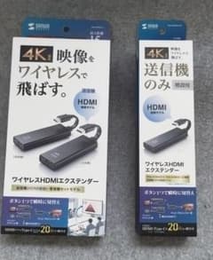 ワイヤレスHDMIエクステンダー　 VGA-EXWHD12 - 3