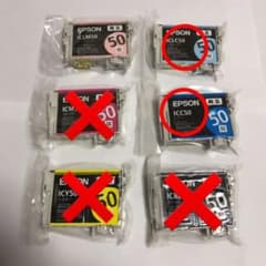 EPSON IC6CL50 プリンターインクのサムネイル