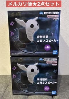 呪術廻戦 コガネ付きアクリルチャーム 鹿紫雲一 | Shop at Mercari 