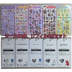 우루츄루 쁘띠 도로 기타 씰 세트 국내 정규품 Sanrio 디즈니