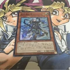 青き眼の賢士のサムネイル