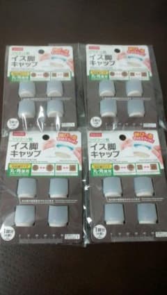 イス脚キャップ 4脚分 セットのサムネイル