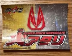 仮面ライダーギーツチョコの商品についてのサムネイル