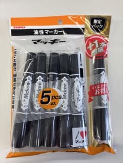 ZEBRA ハイマッキー 油性マーカー 黒 6本セットのサムネイル