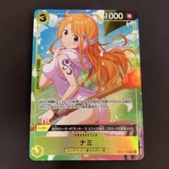 ワンピースカードPSA10ナミ C-P [ST29-008]ボーナスパック ワンピースカード ナミ（ST29-008）ボーナスパック - メルカリ