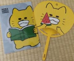 ノラネコぐんだん クリアファイル うちわセットのサムネイル