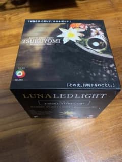 TSUKUYOMI LED 植物ライトのサムネイル